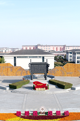 企業(yè)簡(jiǎn)介