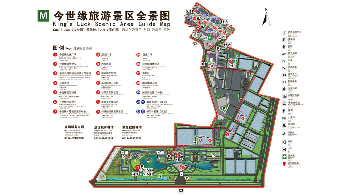 今世緣旅游景區(qū)全景導覽圖