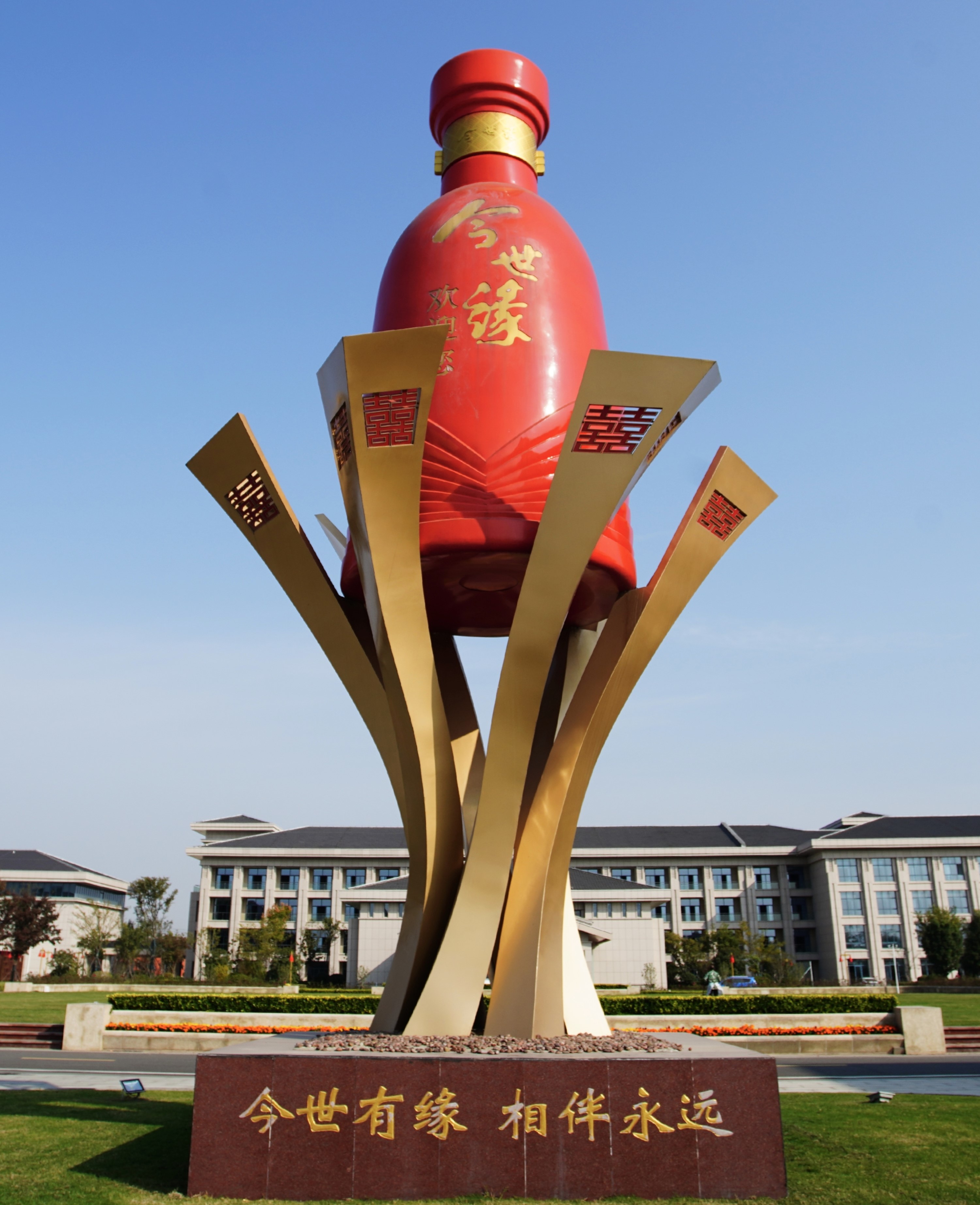 文化廣場(chǎng)