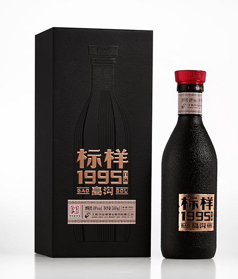 高溝標(biāo)樣（標(biāo)樣1995）