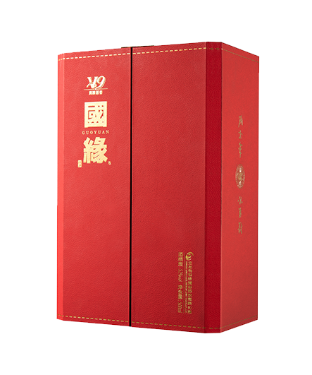 國(guó)緣V9(至尊版)