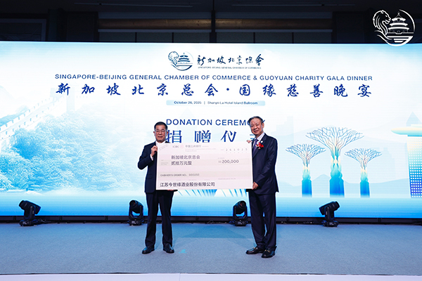 國(guó)緣香飄新加坡，探索中國(guó)白酒出海與文化交融新路徑