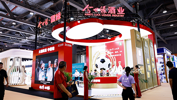 今世緣酒業(yè)亮相國(guó)際名酒展