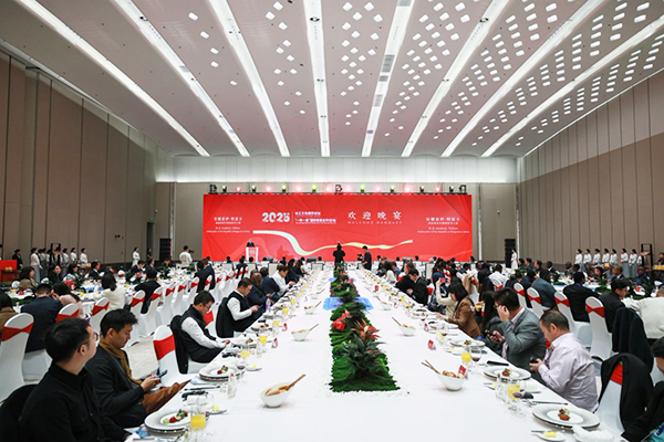 將“緣”釀成世界語(yǔ)言：國(guó)緣香飄長(zhǎng)江文化南京論壇